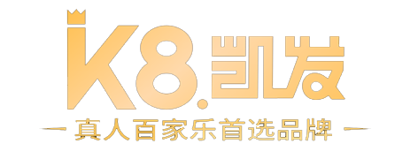 凯发集团(中国)公司茶饮logo